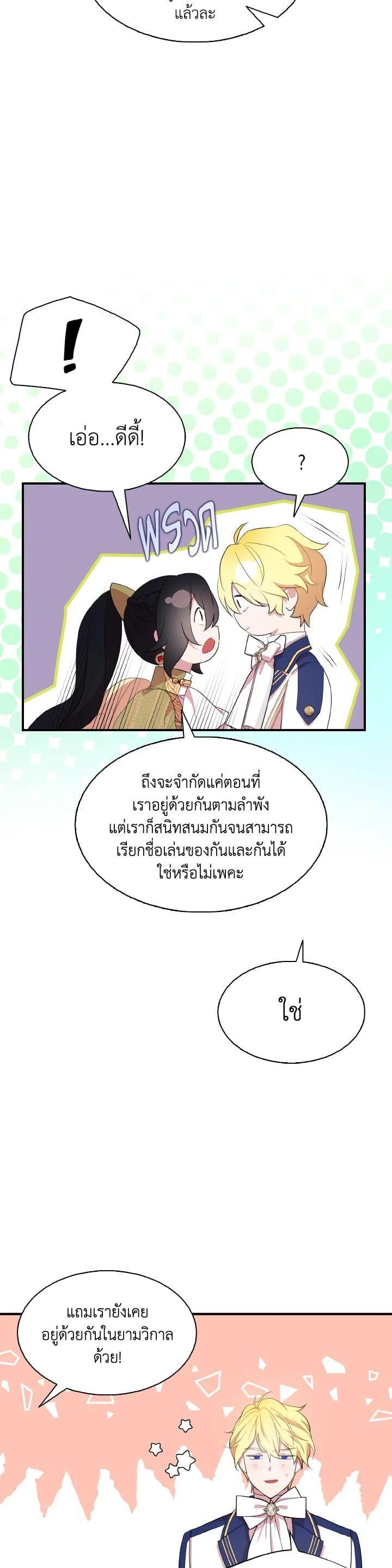 Manga-lc-com อ่านมังงะ อ่านการ์ตูน ออนไลน์ ฟรี I Tried to Be a Loyal Sword ตอนที่ 1 2 3 4 5 6 7 8 9 10 11 12 13 14 ฟรี ไม่มีโฆษณา Manga-lc - อ่าน มังงะ อ่าน การ์ตูน ออนไลน์ อ่านมังงะ ฟรี