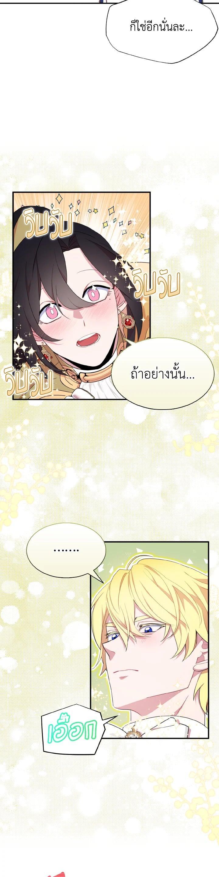 Manga-lc-com อ่านมังงะ อ่านการ์ตูน ออนไลน์ ฟรี I Tried to Be a Loyal Sword ตอนที่ 1 2 3 4 5 6 7 8 9 10 11 12 13 14 ฟรี ไม่มีโฆษณา Manga-lc - อ่าน มังงะ อ่าน การ์ตูน ออนไลน์ อ่านมังงะ ฟรี