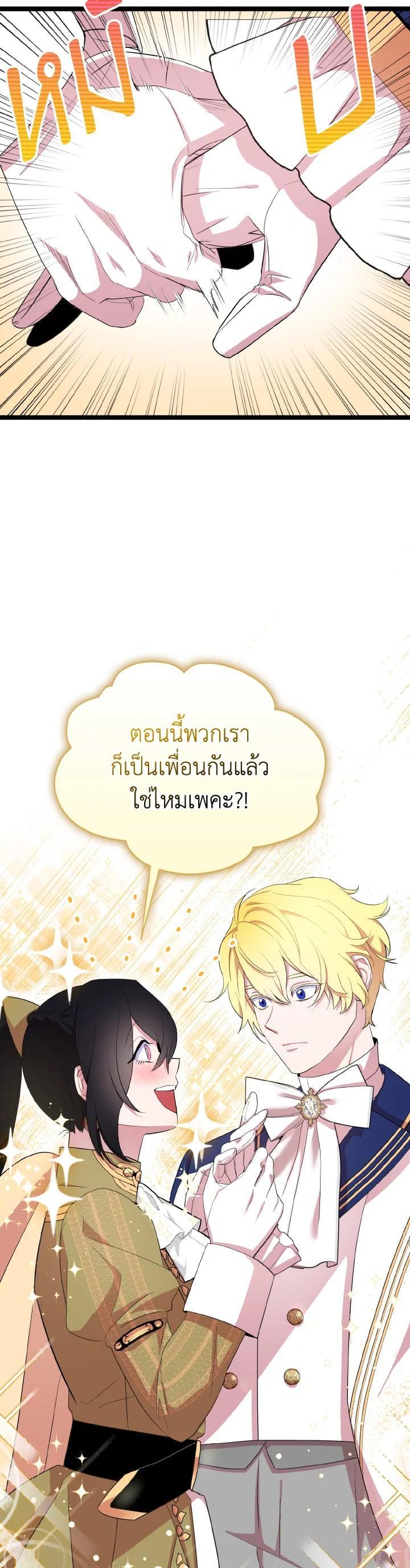 Manga-lc-com อ่านมังงะ อ่านการ์ตูน ออนไลน์ ฟรี I Tried to Be a Loyal Sword ตอนที่ 1 2 3 4 5 6 7 8 9 10 11 12 13 14 ฟรี ไม่มีโฆษณา Manga-lc - อ่าน มังงะ อ่าน การ์ตูน ออนไลน์ อ่านมังงะ ฟรี