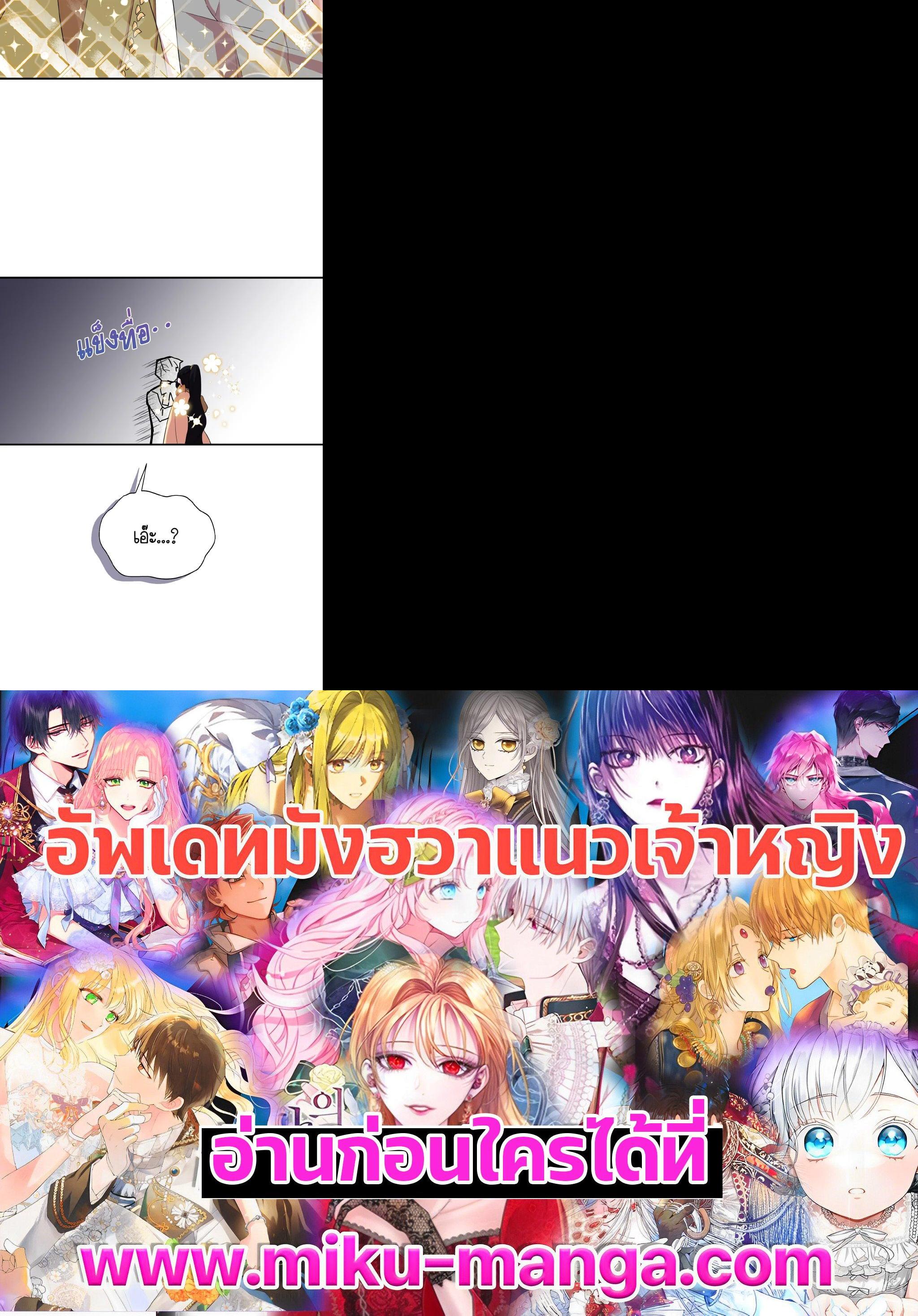 Manga-lc-com อ่านมังงะ อ่านการ์ตูน ออนไลน์ ฟรี I Tried to Be a Loyal Sword ตอนที่ 1 2 3 4 5 6 7 8 9 10 11 12 13 14 ฟรี ไม่มีโฆษณา Manga-lc - อ่าน มังงะ อ่าน การ์ตูน ออนไลน์ อ่านมังงะ ฟรี
