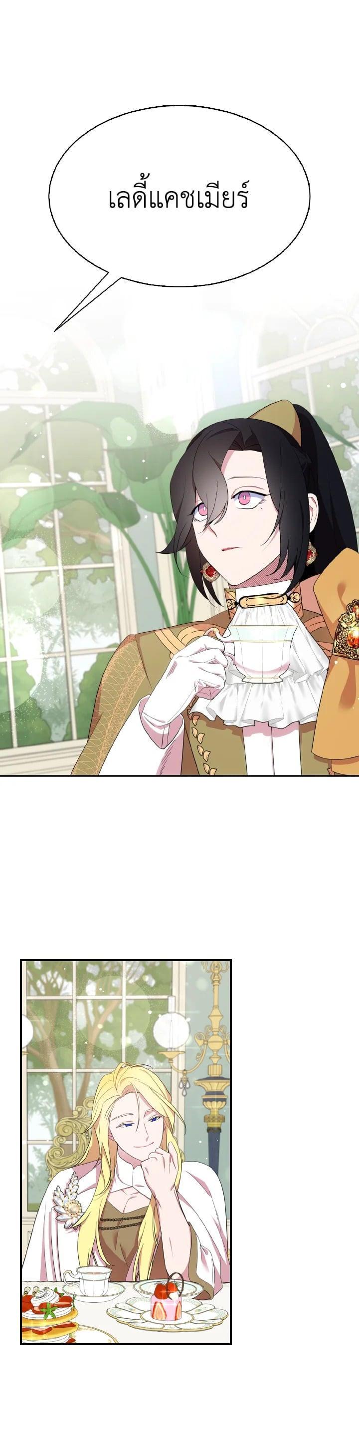 Manga-lc-com อ่านมังงะ อ่านการ์ตูน ออนไลน์ ฟรี I Tried to Be a Loyal Sword ตอนที่ 1 2 3 4 5 6 7 8 9 10 11 12 13 14 ฟรี ไม่มีโฆษณา Manga-lc - อ่าน มังงะ อ่าน การ์ตูน ออนไลน์ อ่านมังงะ ฟรี