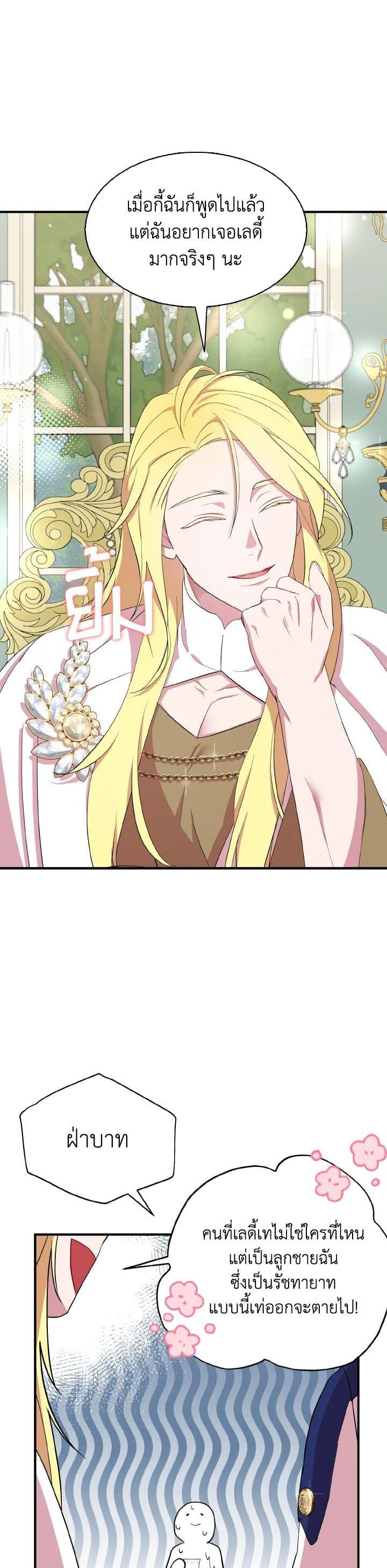 Manga-lc-com อ่านมังงะ อ่านการ์ตูน ออนไลน์ ฟรี I Tried to Be a Loyal Sword ตอนที่ 1 2 3 4 5 6 7 8 9 10 11 12 13 14 ฟรี ไม่มีโฆษณา Manga-lc - อ่าน มังงะ อ่าน การ์ตูน ออนไลน์ อ่านมังงะ ฟรี