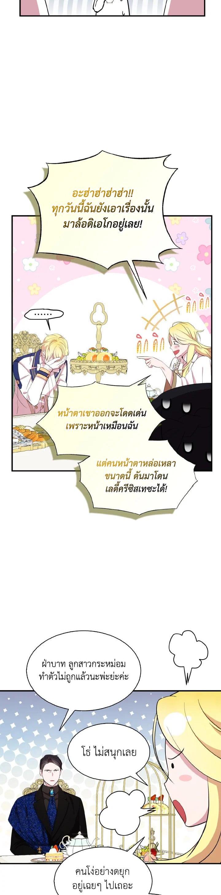 Manga-lc-com อ่านมังงะ อ่านการ์ตูน ออนไลน์ ฟรี I Tried to Be a Loyal Sword ตอนที่ 1 2 3 4 5 6 7 8 9 10 11 12 13 14 ฟรี ไม่มีโฆษณา Manga-lc - อ่าน มังงะ อ่าน การ์ตูน ออนไลน์ อ่านมังงะ ฟรี