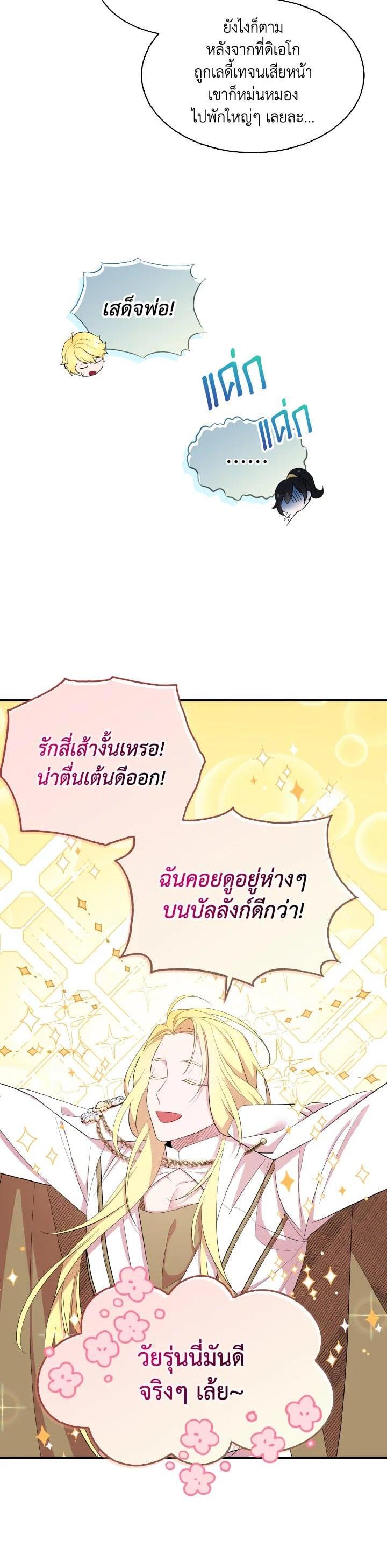 Manga-lc-com อ่านมังงะ อ่านการ์ตูน ออนไลน์ ฟรี I Tried to Be a Loyal Sword ตอนที่ 1 2 3 4 5 6 7 8 9 10 11 12 13 14 ฟรี ไม่มีโฆษณา Manga-lc - อ่าน มังงะ อ่าน การ์ตูน ออนไลน์ อ่านมังงะ ฟรี