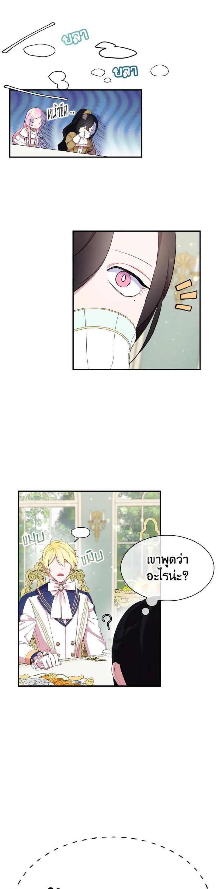 Manga-lc-com อ่านมังงะ อ่านการ์ตูน ออนไลน์ ฟรี I Tried to Be a Loyal Sword ตอนที่ 1 2 3 4 5 6 7 8 9 10 11 12 13 14 ฟรี ไม่มีโฆษณา Manga-lc - อ่าน มังงะ อ่าน การ์ตูน ออนไลน์ อ่านมังงะ ฟรี