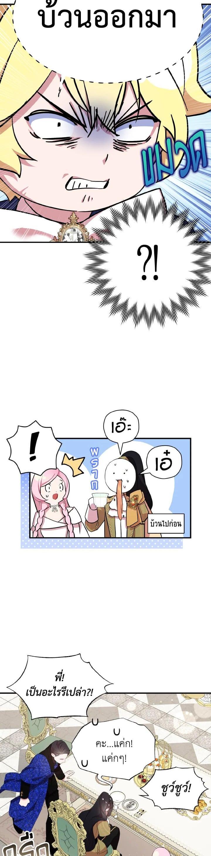 Manga-lc-com อ่านมังงะ อ่านการ์ตูน ออนไลน์ ฟรี I Tried to Be a Loyal Sword ตอนที่ 1 2 3 4 5 6 7 8 9 10 11 12 13 14 ฟรี ไม่มีโฆษณา Manga-lc - อ่าน มังงะ อ่าน การ์ตูน ออนไลน์ อ่านมังงะ ฟรี