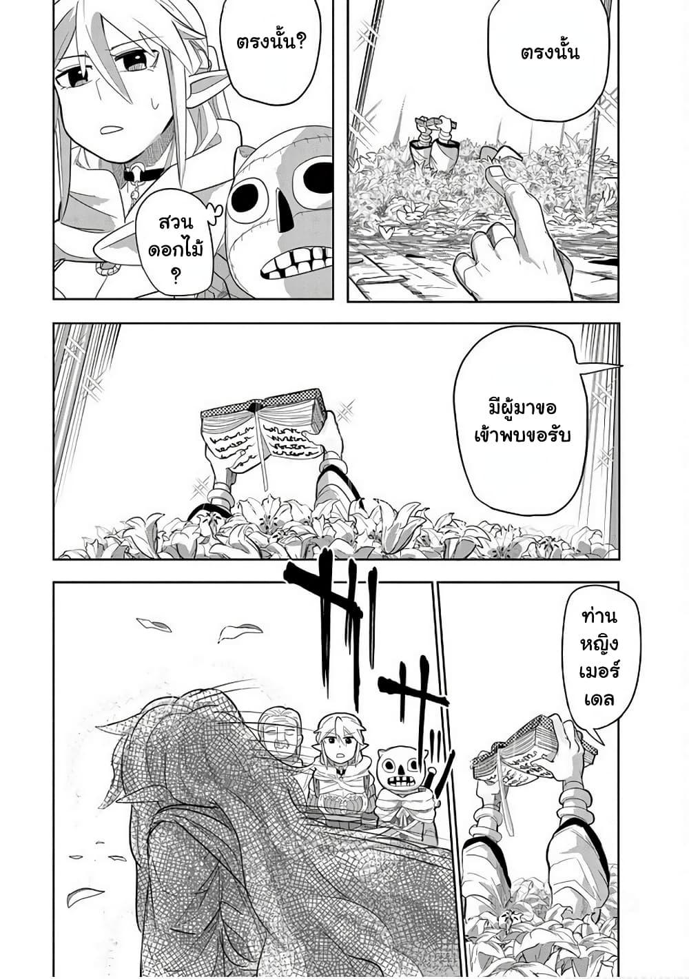 Manga-lc-com อ่านมังงะ อ่านการ์ตูน ออนไลน์ ฟรี Isekai Arigatou ตอนที่ 1 2 3 4 5 6 7 8 9 10 11 12 13 14 ฟรี ไม่มีโฆษณา Manga-lc - อ่าน มังงะ อ่าน การ์ตูน ออนไลน์ อ่านมังงะ ฟรี
