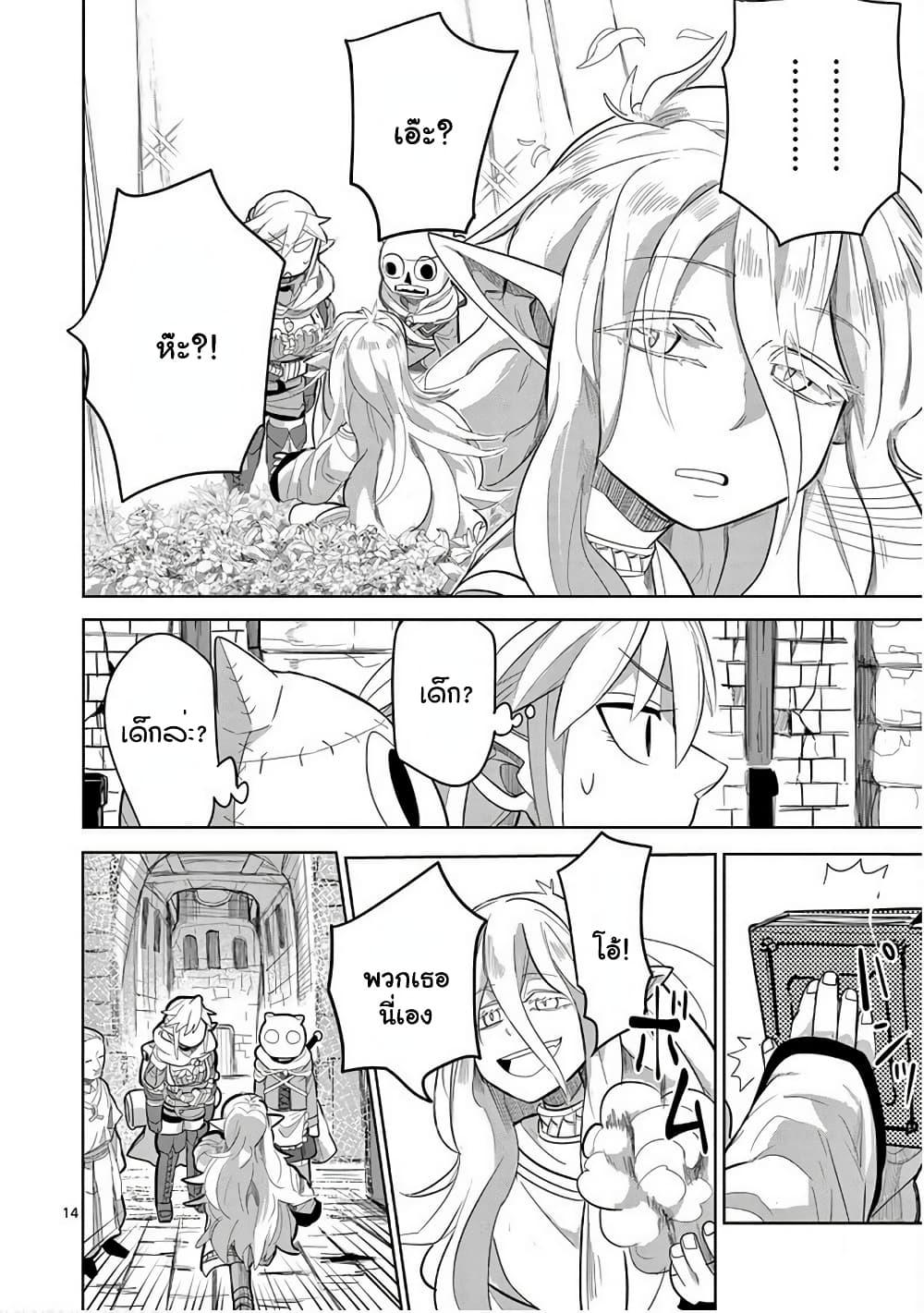 Manga-lc-com อ่านมังงะ อ่านการ์ตูน ออนไลน์ ฟรี Isekai Arigatou ตอนที่ 1 2 3 4 5 6 7 8 9 10 11 12 13 14 ฟรี ไม่มีโฆษณา Manga-lc - อ่าน มังงะ อ่าน การ์ตูน ออนไลน์ อ่านมังงะ ฟรี