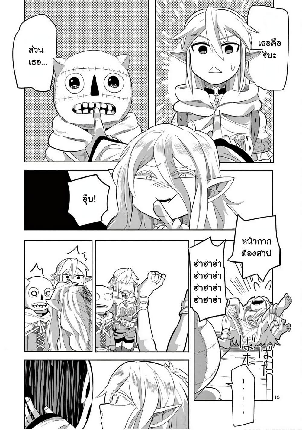 Manga-lc-com อ่านมังงะ อ่านการ์ตูน ออนไลน์ ฟรี Isekai Arigatou ตอนที่ 1 2 3 4 5 6 7 8 9 10 11 12 13 14 ฟรี ไม่มีโฆษณา Manga-lc - อ่าน มังงะ อ่าน การ์ตูน ออนไลน์ อ่านมังงะ ฟรี