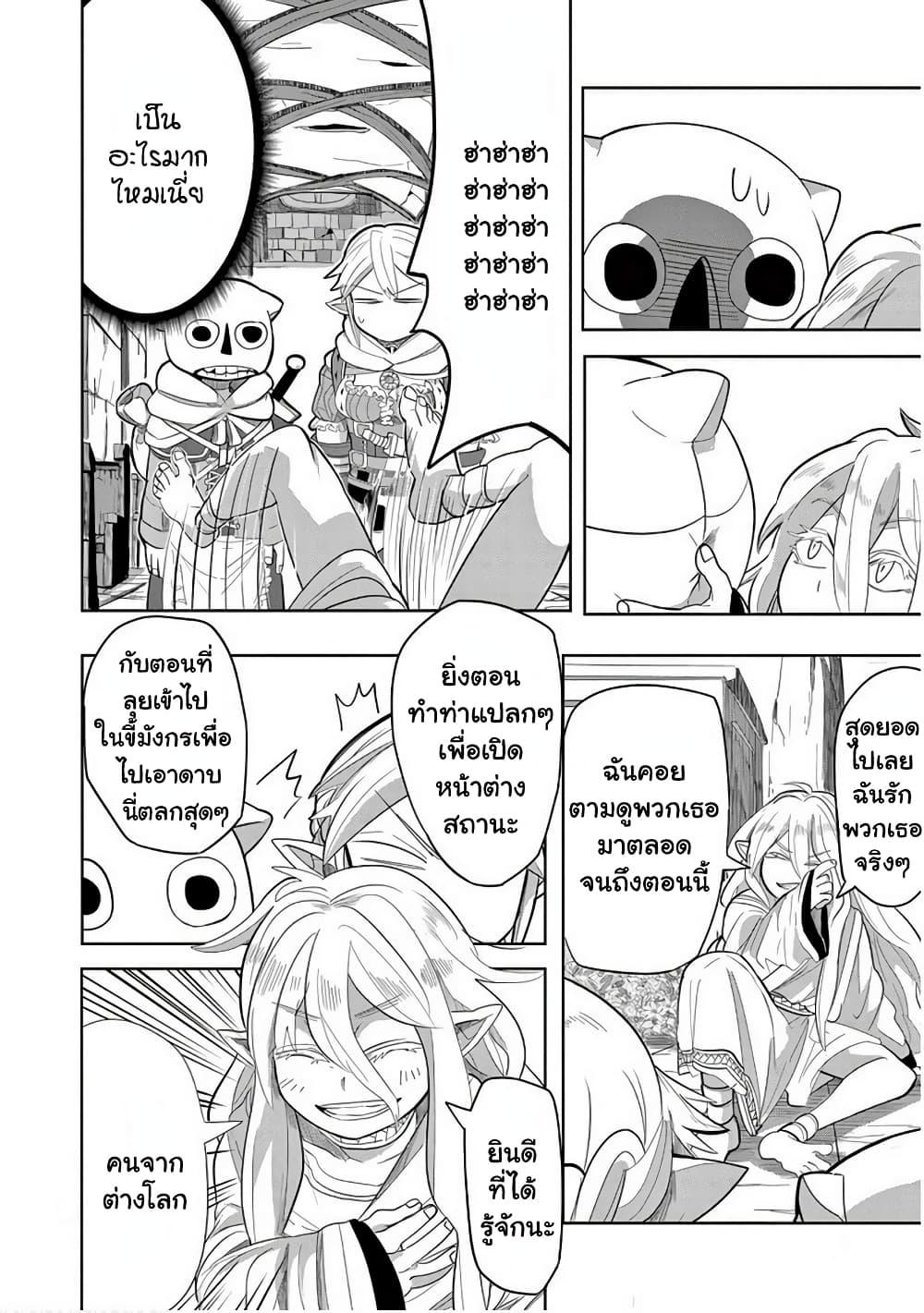 Manga-lc-com อ่านมังงะ อ่านการ์ตูน ออนไลน์ ฟรี Isekai Arigatou ตอนที่ 1 2 3 4 5 6 7 8 9 10 11 12 13 14 ฟรี ไม่มีโฆษณา Manga-lc - อ่าน มังงะ อ่าน การ์ตูน ออนไลน์ อ่านมังงะ ฟรี