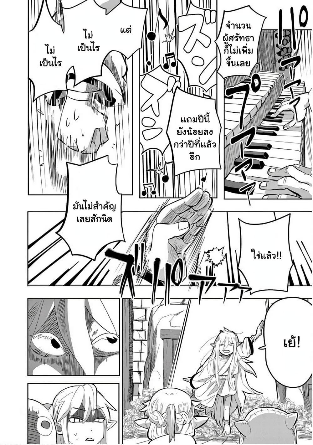 Manga-lc-com อ่านมังงะ อ่านการ์ตูน ออนไลน์ ฟรี Isekai Arigatou ตอนที่ 1 2 3 4 5 6 7 8 9 10 11 12 13 14 ฟรี ไม่มีโฆษณา Manga-lc - อ่าน มังงะ อ่าน การ์ตูน ออนไลน์ อ่านมังงะ ฟรี
