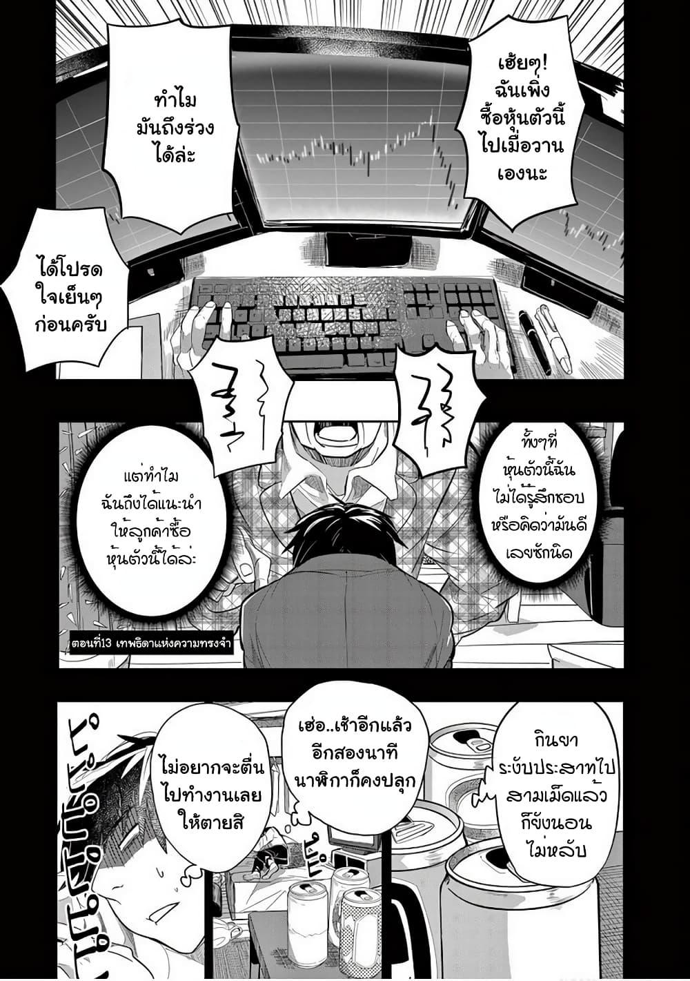 Manga-lc-com อ่านมังงะ อ่านการ์ตูน ออนไลน์ ฟรี Isekai Arigatou ตอนที่ 1 2 3 4 5 6 7 8 9 10 11 12 13 14 ฟรี ไม่มีโฆษณา Manga-lc - อ่าน มังงะ อ่าน การ์ตูน ออนไลน์ อ่านมังงะ ฟรี