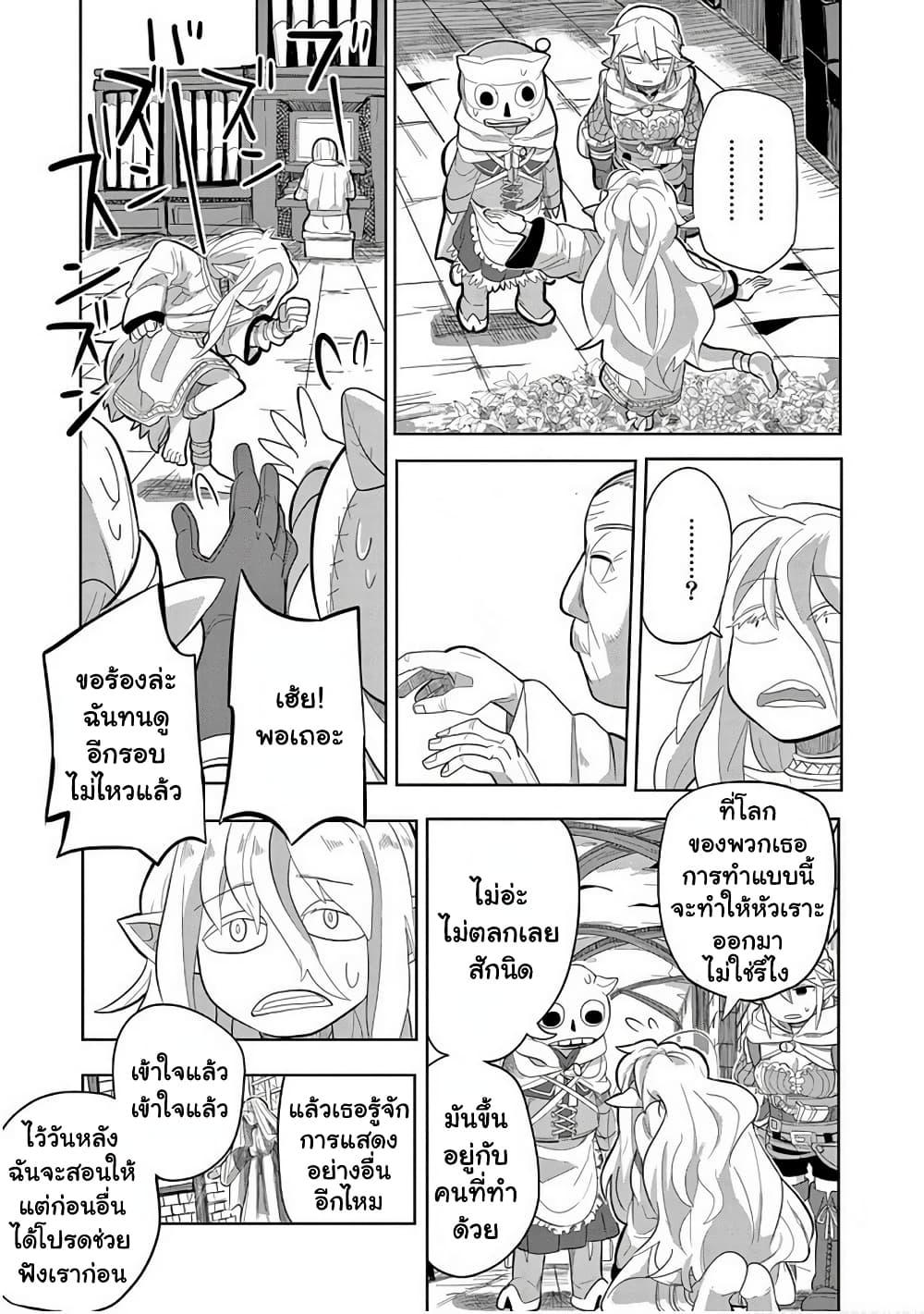 Manga-lc-com อ่านมังงะ อ่านการ์ตูน ออนไลน์ ฟรี Isekai Arigatou ตอนที่ 1 2 3 4 5 6 7 8 9 10 11 12 13 14 ฟรี ไม่มีโฆษณา Manga-lc - อ่าน มังงะ อ่าน การ์ตูน ออนไลน์ อ่านมังงะ ฟรี