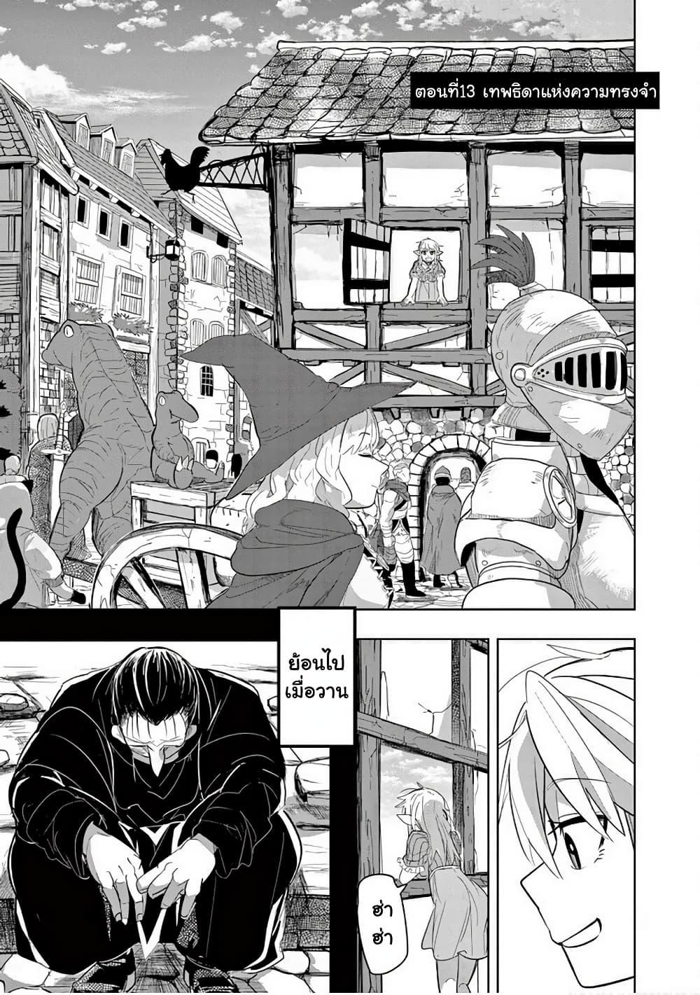 Manga-lc-com อ่านมังงะ อ่านการ์ตูน ออนไลน์ ฟรี Isekai Arigatou ตอนที่ 1 2 3 4 5 6 7 8 9 10 11 12 13 14 ฟรี ไม่มีโฆษณา Manga-lc - อ่าน มังงะ อ่าน การ์ตูน ออนไลน์ อ่านมังงะ ฟรี