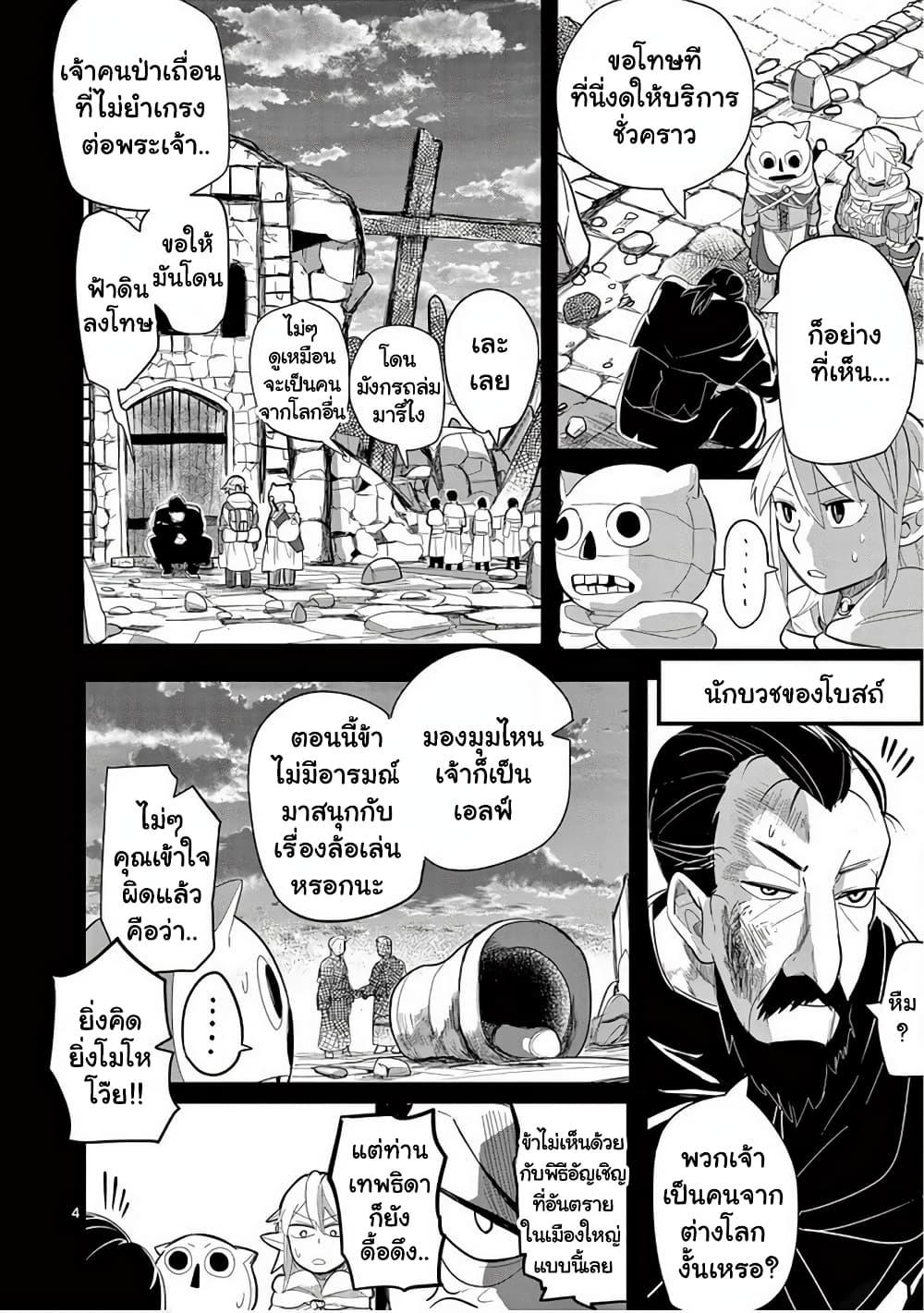 Manga-lc-com อ่านมังงะ อ่านการ์ตูน ออนไลน์ ฟรี Isekai Arigatou ตอนที่ 1 2 3 4 5 6 7 8 9 10 11 12 13 14 ฟรี ไม่มีโฆษณา Manga-lc - อ่าน มังงะ อ่าน การ์ตูน ออนไลน์ อ่านมังงะ ฟรี