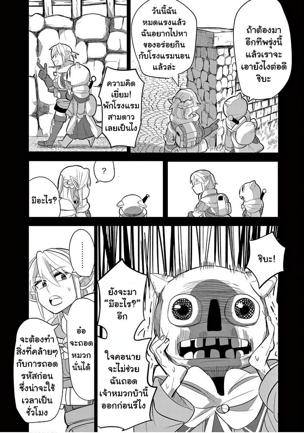 Manga-lc-com อ่านมังงะ อ่านการ์ตูน ออนไลน์ ฟรี Isekai Arigatou ตอนที่ 1 2 3 4 5 6 7 8 9 10 11 12 13 14 ฟรี ไม่มีโฆษณา Manga-lc - อ่าน มังงะ อ่าน การ์ตูน ออนไลน์ อ่านมังงะ ฟรี