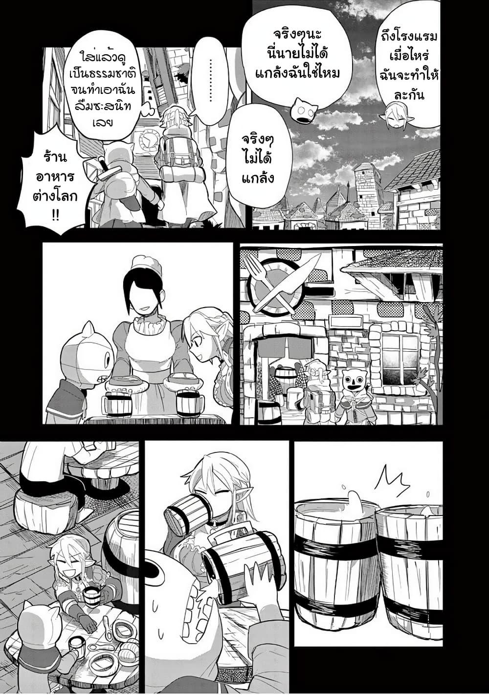 Manga-lc-com อ่านมังงะ อ่านการ์ตูน ออนไลน์ ฟรี Isekai Arigatou ตอนที่ 1 2 3 4 5 6 7 8 9 10 11 12 13 14 ฟรี ไม่มีโฆษณา Manga-lc - อ่าน มังงะ อ่าน การ์ตูน ออนไลน์ อ่านมังงะ ฟรี