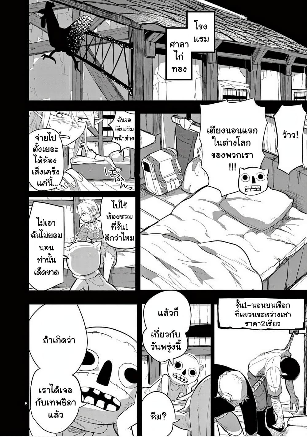 Manga-lc-com อ่านมังงะ อ่านการ์ตูน ออนไลน์ ฟรี Isekai Arigatou ตอนที่ 1 2 3 4 5 6 7 8 9 10 11 12 13 14 ฟรี ไม่มีโฆษณา Manga-lc - อ่าน มังงะ อ่าน การ์ตูน ออนไลน์ อ่านมังงะ ฟรี