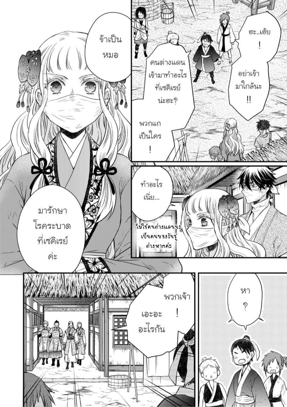 Manga-lc-com อ่านมังงะ อ่านการ์ตูน ออนไลน์ ฟรี Gekkakoku Kiiden ตอนที่ 1 2 3 4 5 6 7 8 9 10 11 12 13 14 ฟรี ไม่มีโฆษณา Manga-lc - อ่าน มังงะ อ่าน การ์ตูน ออนไลน์ อ่านมังงะ ฟรี