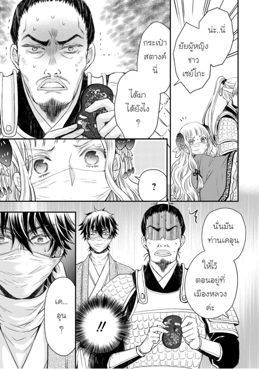 Manga-lc-com อ่านมังงะ อ่านการ์ตูน ออนไลน์ ฟรี Gekkakoku Kiiden ตอนที่ 1 2 3 4 5 6 7 8 9 10 11 12 13 14 ฟรี ไม่มีโฆษณา Manga-lc - อ่าน มังงะ อ่าน การ์ตูน ออนไลน์ อ่านมังงะ ฟรี