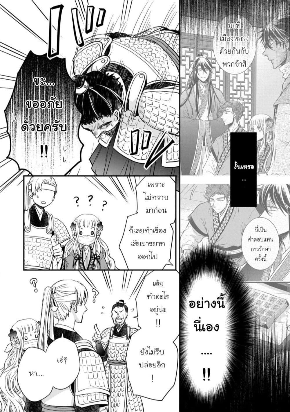 Manga-lc-com อ่านมังงะ อ่านการ์ตูน ออนไลน์ ฟรี Gekkakoku Kiiden ตอนที่ 1 2 3 4 5 6 7 8 9 10 11 12 13 14 ฟรี ไม่มีโฆษณา Manga-lc - อ่าน มังงะ อ่าน การ์ตูน ออนไลน์ อ่านมังงะ ฟรี