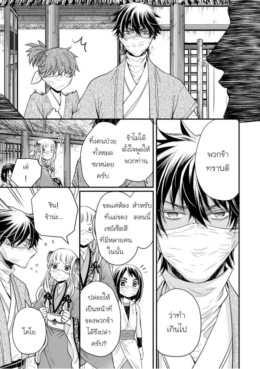 Manga-lc-com อ่านมังงะ อ่านการ์ตูน ออนไลน์ ฟรี Gekkakoku Kiiden ตอนที่ 1 2 3 4 5 6 7 8 9 10 11 12 13 14 ฟรี ไม่มีโฆษณา Manga-lc - อ่าน มังงะ อ่าน การ์ตูน ออนไลน์ อ่านมังงะ ฟรี