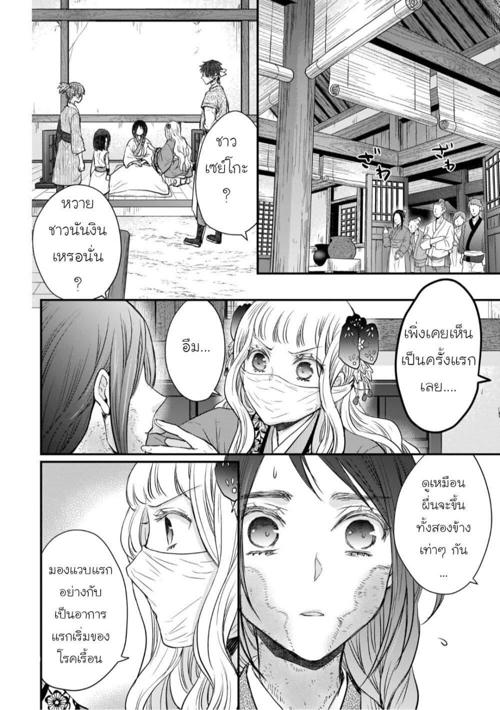 Manga-lc-com อ่านมังงะ อ่านการ์ตูน ออนไลน์ ฟรี Gekkakoku Kiiden ตอนที่ 1 2 3 4 5 6 7 8 9 10 11 12 13 14 ฟรี ไม่มีโฆษณา Manga-lc - อ่าน มังงะ อ่าน การ์ตูน ออนไลน์ อ่านมังงะ ฟรี