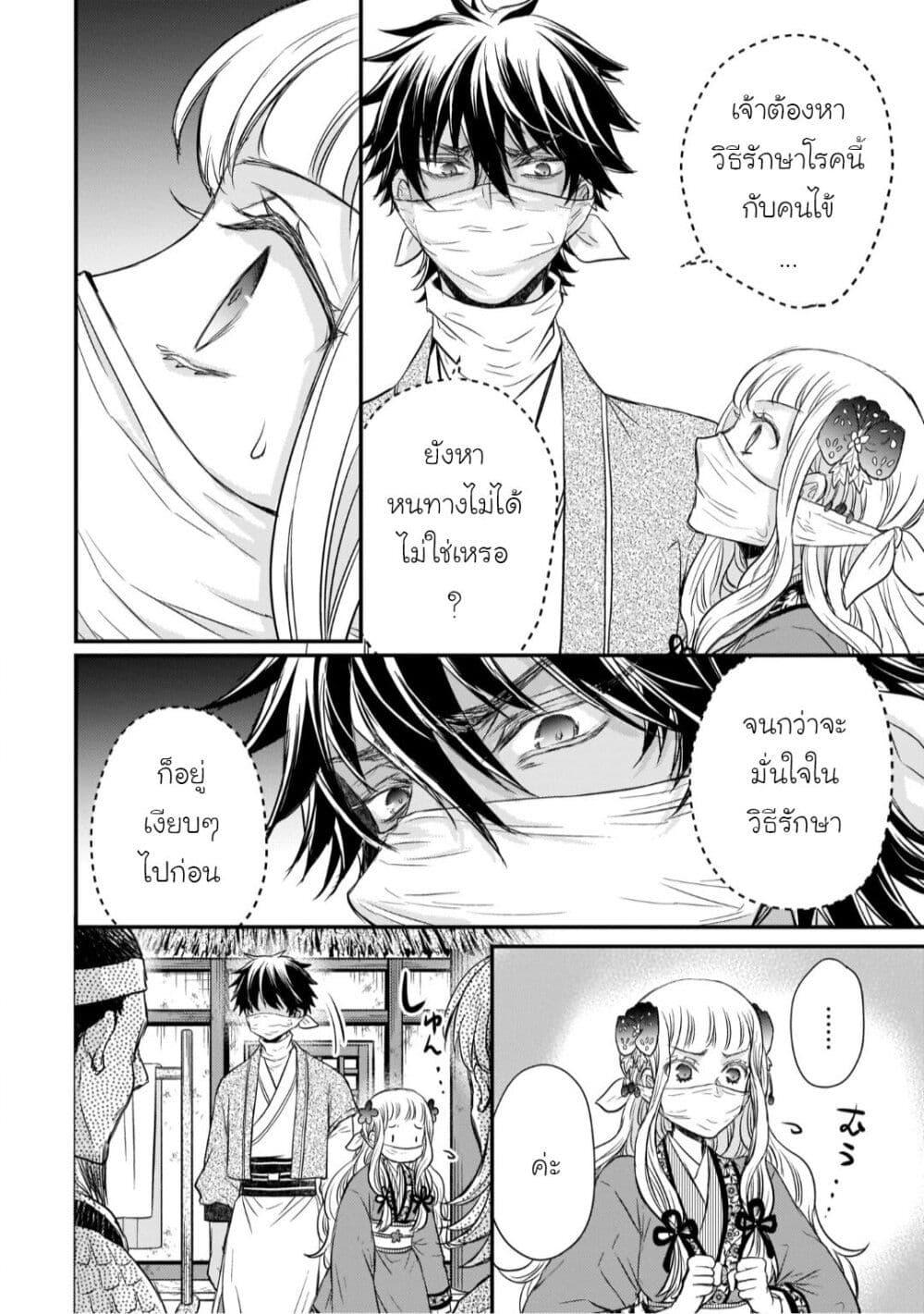Manga-lc-com อ่านมังงะ อ่านการ์ตูน ออนไลน์ ฟรี Gekkakoku Kiiden ตอนที่ 1 2 3 4 5 6 7 8 9 10 11 12 13 14 ฟรี ไม่มีโฆษณา Manga-lc - อ่าน มังงะ อ่าน การ์ตูน ออนไลน์ อ่านมังงะ ฟรี