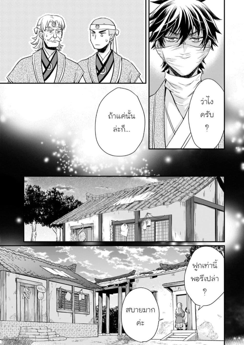 Manga-lc-com อ่านมังงะ อ่านการ์ตูน ออนไลน์ ฟรี Gekkakoku Kiiden ตอนที่ 1 2 3 4 5 6 7 8 9 10 11 12 13 14 ฟรี ไม่มีโฆษณา Manga-lc - อ่าน มังงะ อ่าน การ์ตูน ออนไลน์ อ่านมังงะ ฟรี