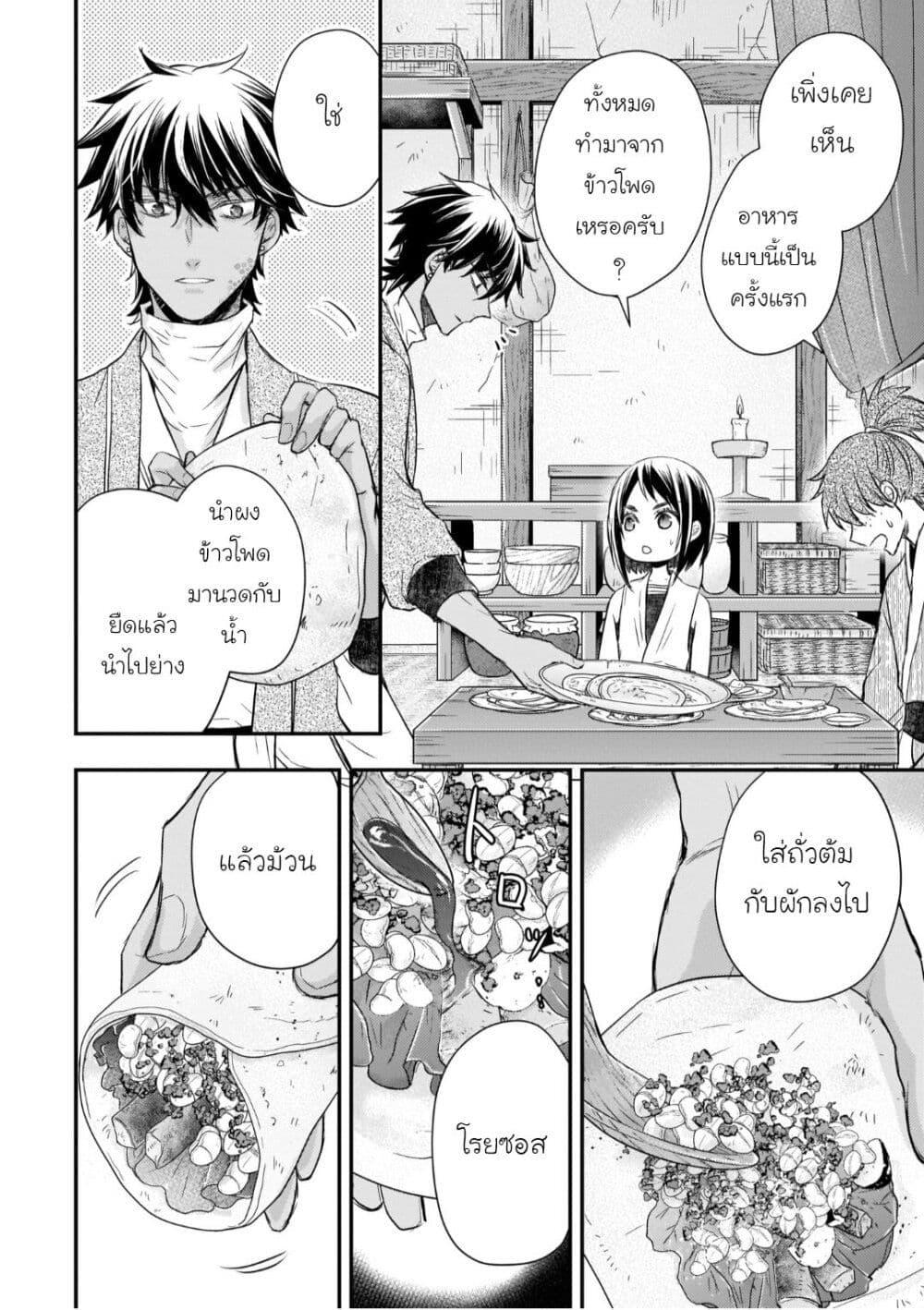 Manga-lc-com อ่านมังงะ อ่านการ์ตูน ออนไลน์ ฟรี Gekkakoku Kiiden ตอนที่ 1 2 3 4 5 6 7 8 9 10 11 12 13 14 ฟรี ไม่มีโฆษณา Manga-lc - อ่าน มังงะ อ่าน การ์ตูน ออนไลน์ อ่านมังงะ ฟรี