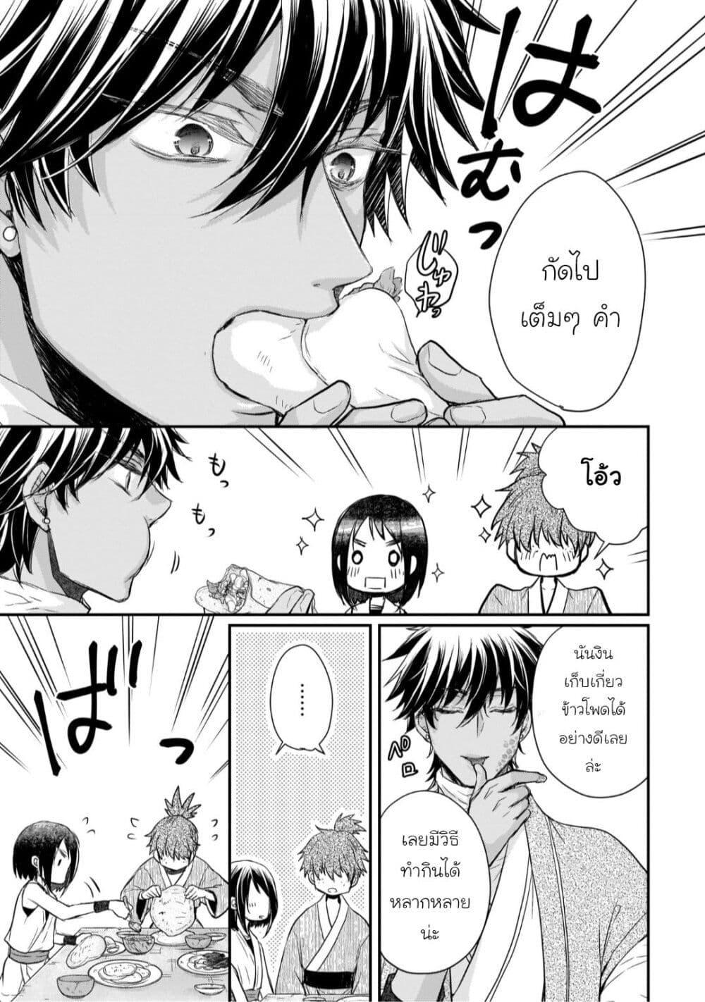 Manga-lc-com อ่านมังงะ อ่านการ์ตูน ออนไลน์ ฟรี Gekkakoku Kiiden ตอนที่ 1 2 3 4 5 6 7 8 9 10 11 12 13 14 ฟรี ไม่มีโฆษณา Manga-lc - อ่าน มังงะ อ่าน การ์ตูน ออนไลน์ อ่านมังงะ ฟรี