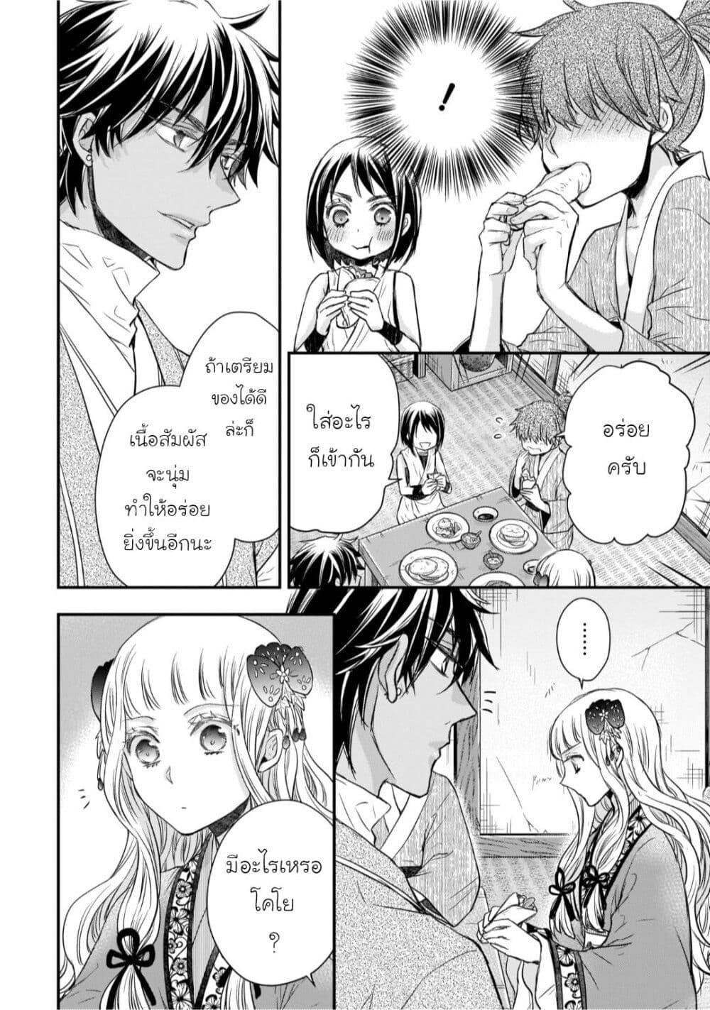 Manga-lc-com อ่านมังงะ อ่านการ์ตูน ออนไลน์ ฟรี Gekkakoku Kiiden ตอนที่ 1 2 3 4 5 6 7 8 9 10 11 12 13 14 ฟรี ไม่มีโฆษณา Manga-lc - อ่าน มังงะ อ่าน การ์ตูน ออนไลน์ อ่านมังงะ ฟรี