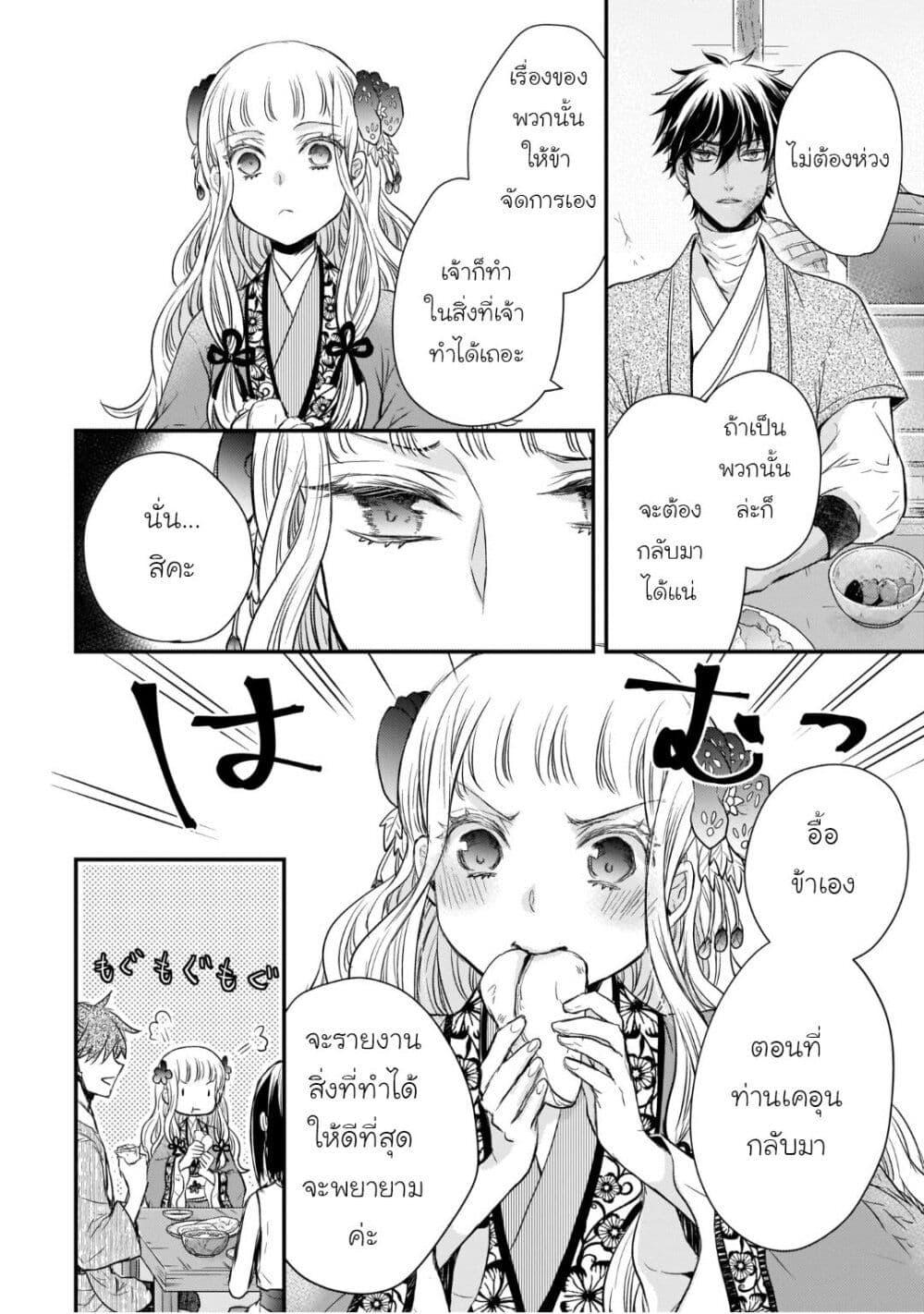 Manga-lc-com อ่านมังงะ อ่านการ์ตูน ออนไลน์ ฟรี Gekkakoku Kiiden ตอนที่ 1 2 3 4 5 6 7 8 9 10 11 12 13 14 ฟรี ไม่มีโฆษณา Manga-lc - อ่าน มังงะ อ่าน การ์ตูน ออนไลน์ อ่านมังงะ ฟรี