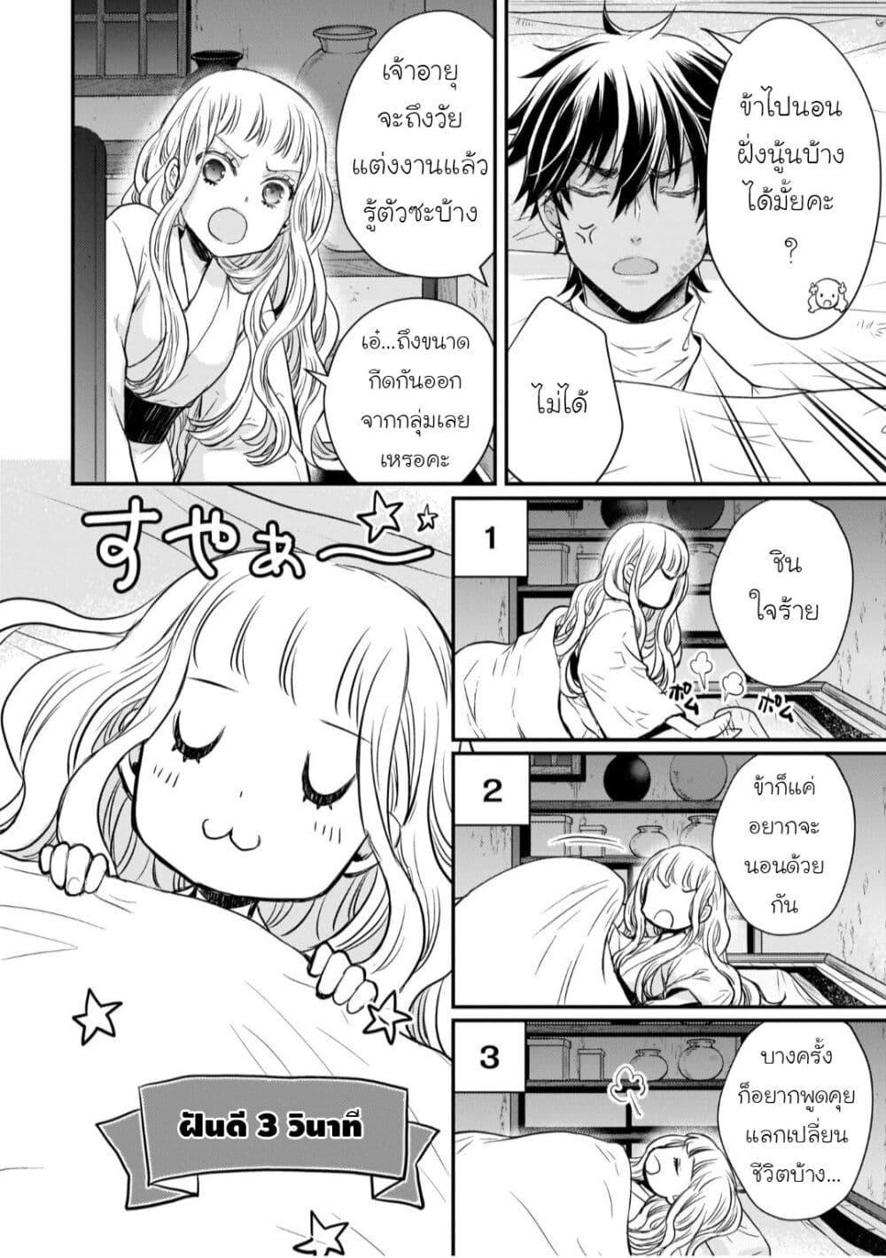 Manga-lc-com อ่านมังงะ อ่านการ์ตูน ออนไลน์ ฟรี Gekkakoku Kiiden ตอนที่ 1 2 3 4 5 6 7 8 9 10 11 12 13 14 ฟรี ไม่มีโฆษณา Manga-lc - อ่าน มังงะ อ่าน การ์ตูน ออนไลน์ อ่านมังงะ ฟรี