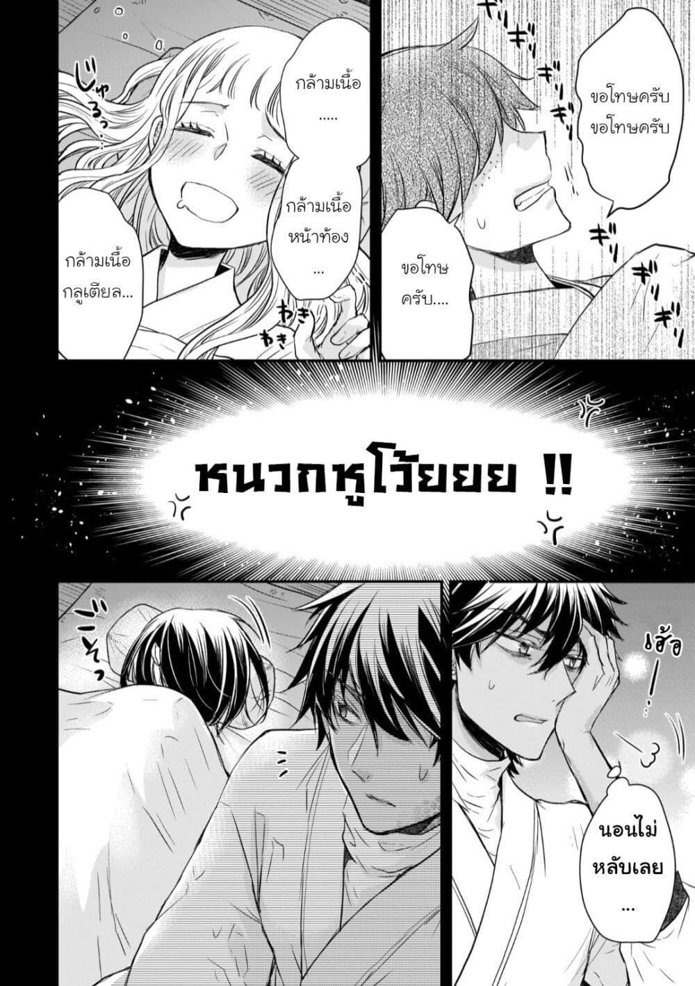 Manga-lc-com อ่านมังงะ อ่านการ์ตูน ออนไลน์ ฟรี Gekkakoku Kiiden ตอนที่ 1 2 3 4 5 6 7 8 9 10 11 12 13 14 ฟรี ไม่มีโฆษณา Manga-lc - อ่าน มังงะ อ่าน การ์ตูน ออนไลน์ อ่านมังงะ ฟรี