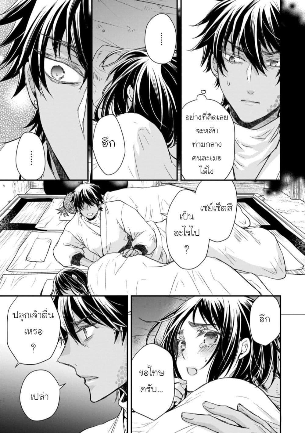 Manga-lc-com อ่านมังงะ อ่านการ์ตูน ออนไลน์ ฟรี Gekkakoku Kiiden ตอนที่ 1 2 3 4 5 6 7 8 9 10 11 12 13 14 ฟรี ไม่มีโฆษณา Manga-lc - อ่าน มังงะ อ่าน การ์ตูน ออนไลน์ อ่านมังงะ ฟรี