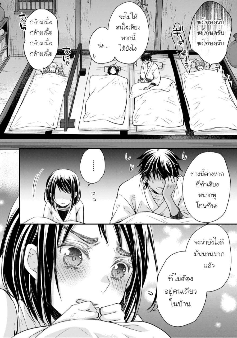 Manga-lc-com อ่านมังงะ อ่านการ์ตูน ออนไลน์ ฟรี Gekkakoku Kiiden ตอนที่ 1 2 3 4 5 6 7 8 9 10 11 12 13 14 ฟรี ไม่มีโฆษณา Manga-lc - อ่าน มังงะ อ่าน การ์ตูน ออนไลน์ อ่านมังงะ ฟรี