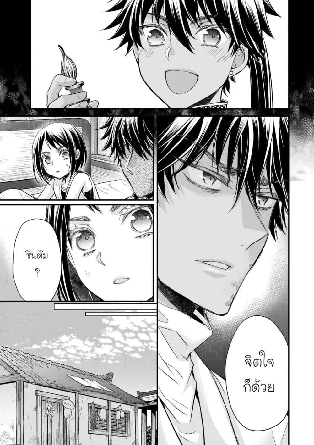 Manga-lc-com อ่านมังงะ อ่านการ์ตูน ออนไลน์ ฟรี Gekkakoku Kiiden ตอนที่ 1 2 3 4 5 6 7 8 9 10 11 12 13 14 ฟรี ไม่มีโฆษณา Manga-lc - อ่าน มังงะ อ่าน การ์ตูน ออนไลน์ อ่านมังงะ ฟรี