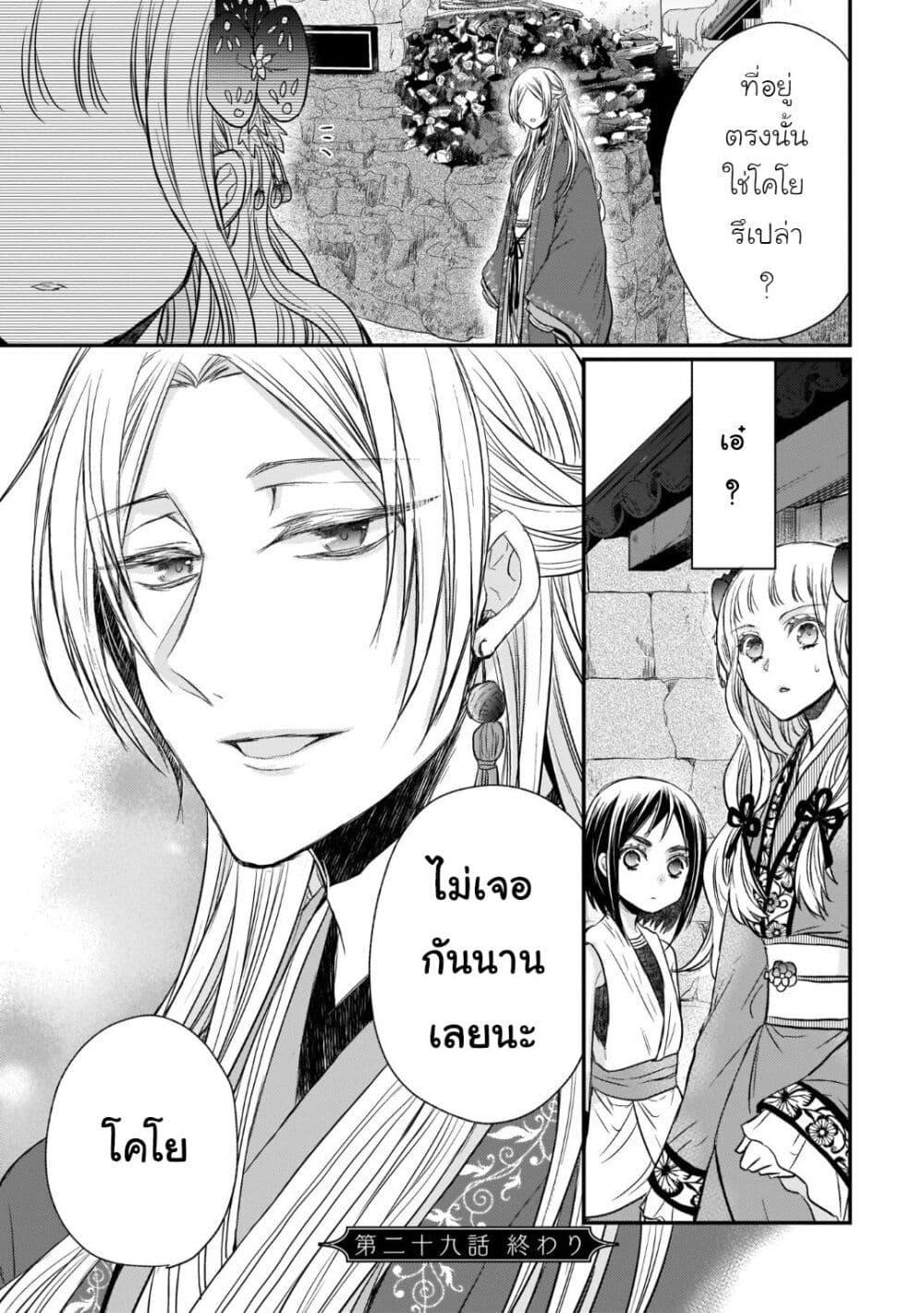 Manga-lc-com อ่านมังงะ อ่านการ์ตูน ออนไลน์ ฟรี Gekkakoku Kiiden ตอนที่ 1 2 3 4 5 6 7 8 9 10 11 12 13 14 ฟรี ไม่มีโฆษณา Manga-lc - อ่าน มังงะ อ่าน การ์ตูน ออนไลน์ อ่านมังงะ ฟรี