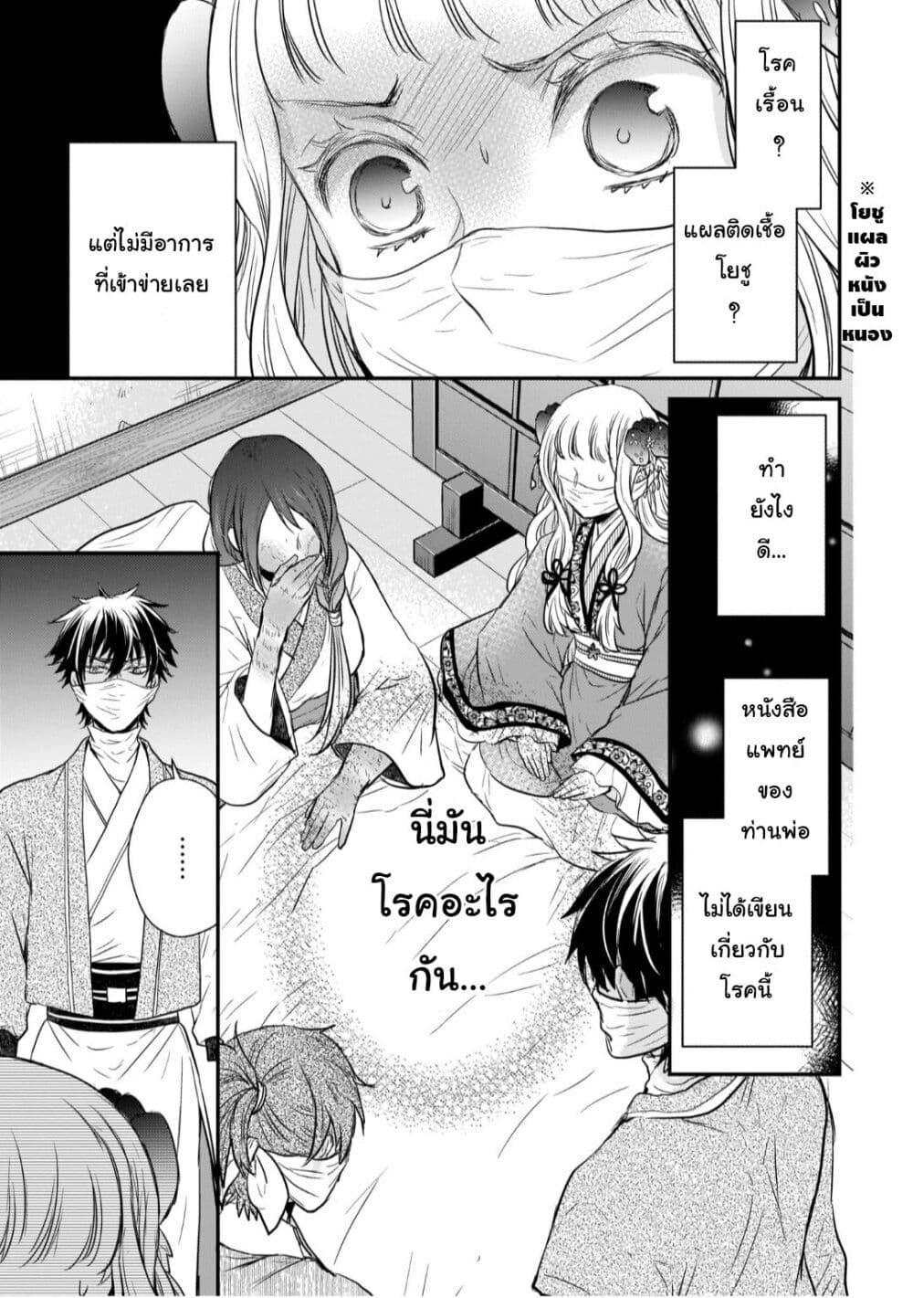Manga-lc-com อ่านมังงะ อ่านการ์ตูน ออนไลน์ ฟรี Gekkakoku Kiiden ตอนที่ 1 2 3 4 5 6 7 8 9 10 11 12 13 14 ฟรี ไม่มีโฆษณา Manga-lc - อ่าน มังงะ อ่าน การ์ตูน ออนไลน์ อ่านมังงะ ฟรี