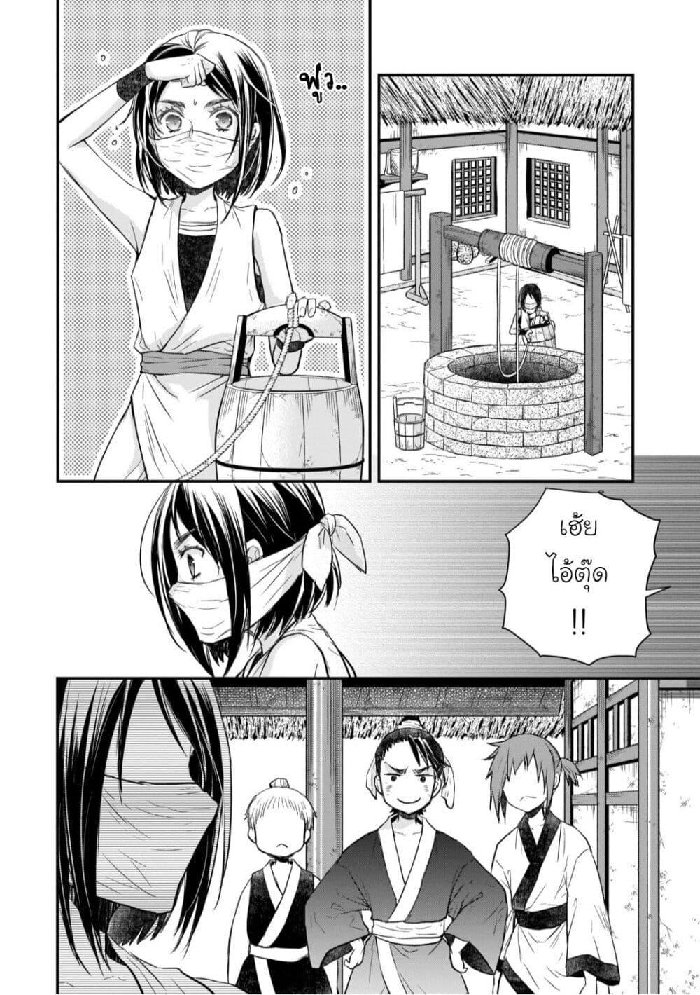 Manga-lc-com อ่านมังงะ อ่านการ์ตูน ออนไลน์ ฟรี Gekkakoku Kiiden ตอนที่ 1 2 3 4 5 6 7 8 9 10 11 12 13 14 ฟรี ไม่มีโฆษณา Manga-lc - อ่าน มังงะ อ่าน การ์ตูน ออนไลน์ อ่านมังงะ ฟรี