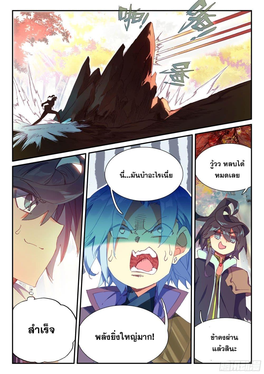 Manga-lc-com อ่านมังงะ อ่านการ์ตูน ออนไลน์ ฟรี Heavenly Jewel Change ตอนที่ 1 2 3 4 5 6 7 8 9 10 11 12 13 14 ฟรี ไม่มีโฆษณา Manga-lc - อ่าน มังงะ อ่าน การ์ตูน ออนไลน์ อ่านมังงะ ฟรี