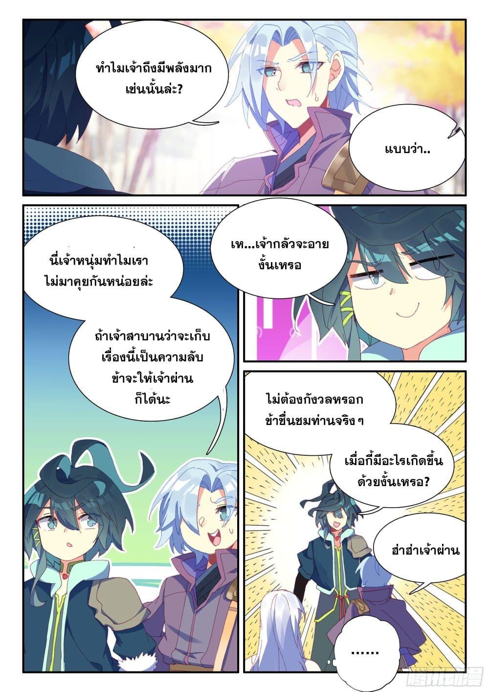 Manga-lc-com อ่านมังงะ อ่านการ์ตูน ออนไลน์ ฟรี Heavenly Jewel Change ตอนที่ 1 2 3 4 5 6 7 8 9 10 11 12 13 14 ฟรี ไม่มีโฆษณา Manga-lc - อ่าน มังงะ อ่าน การ์ตูน ออนไลน์ อ่านมังงะ ฟรี