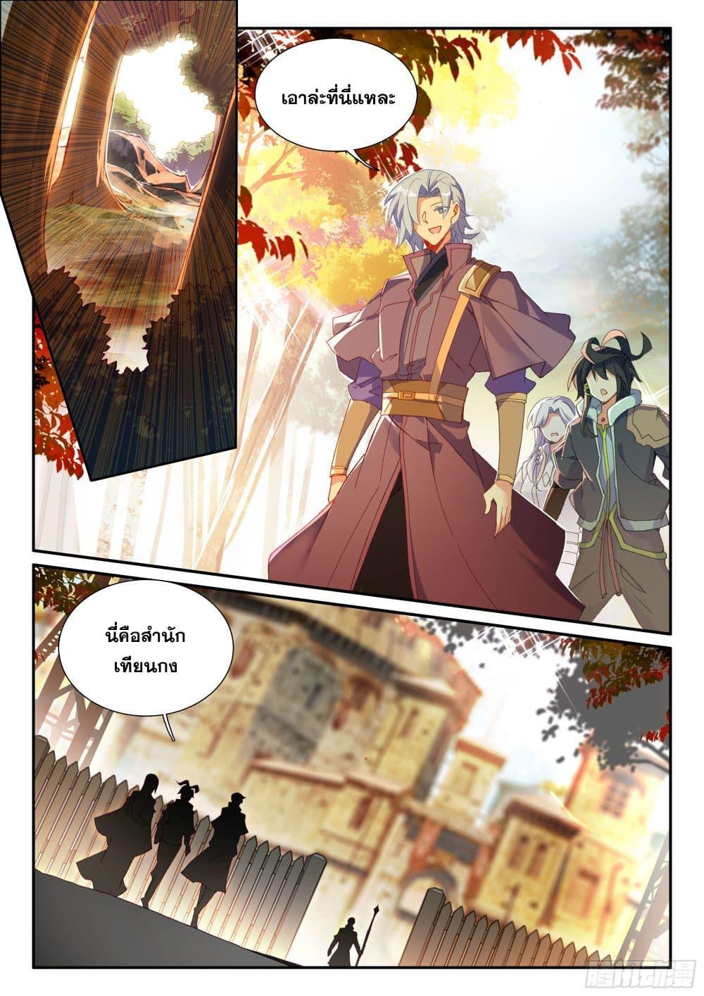 Manga-lc-com อ่านมังงะ อ่านการ์ตูน ออนไลน์ ฟรี Heavenly Jewel Change ตอนที่ 1 2 3 4 5 6 7 8 9 10 11 12 13 14 ฟรี ไม่มีโฆษณา Manga-lc - อ่าน มังงะ อ่าน การ์ตูน ออนไลน์ อ่านมังงะ ฟรี