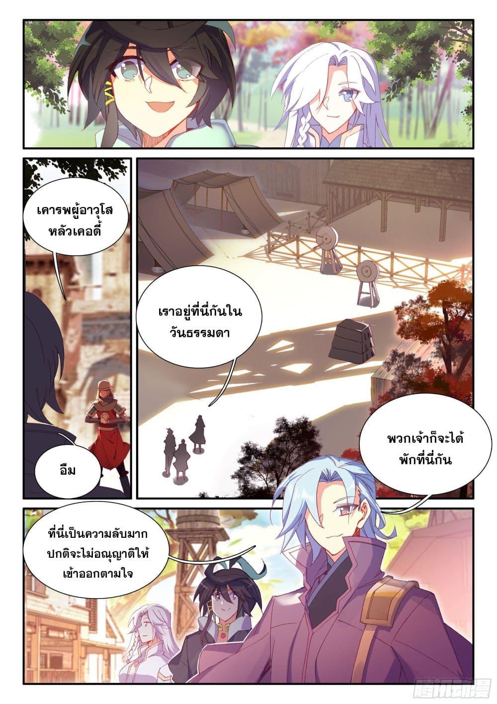 Manga-lc-com อ่านมังงะ อ่านการ์ตูน ออนไลน์ ฟรี Heavenly Jewel Change ตอนที่ 1 2 3 4 5 6 7 8 9 10 11 12 13 14 ฟรี ไม่มีโฆษณา Manga-lc - อ่าน มังงะ อ่าน การ์ตูน ออนไลน์ อ่านมังงะ ฟรี