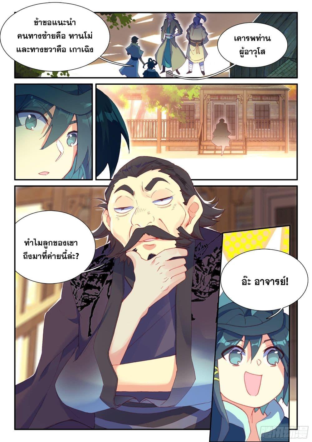 Manga-lc-com อ่านมังงะ อ่านการ์ตูน ออนไลน์ ฟรี Heavenly Jewel Change ตอนที่ 1 2 3 4 5 6 7 8 9 10 11 12 13 14 ฟรี ไม่มีโฆษณา Manga-lc - อ่าน มังงะ อ่าน การ์ตูน ออนไลน์ อ่านมังงะ ฟรี