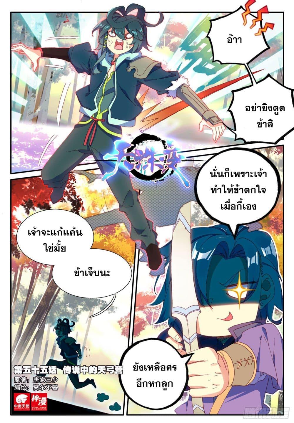 Manga-lc-com อ่านมังงะ อ่านการ์ตูน ออนไลน์ ฟรี Heavenly Jewel Change ตอนที่ 1 2 3 4 5 6 7 8 9 10 11 12 13 14 ฟรี ไม่มีโฆษณา Manga-lc - อ่าน มังงะ อ่าน การ์ตูน ออนไลน์ อ่านมังงะ ฟรี