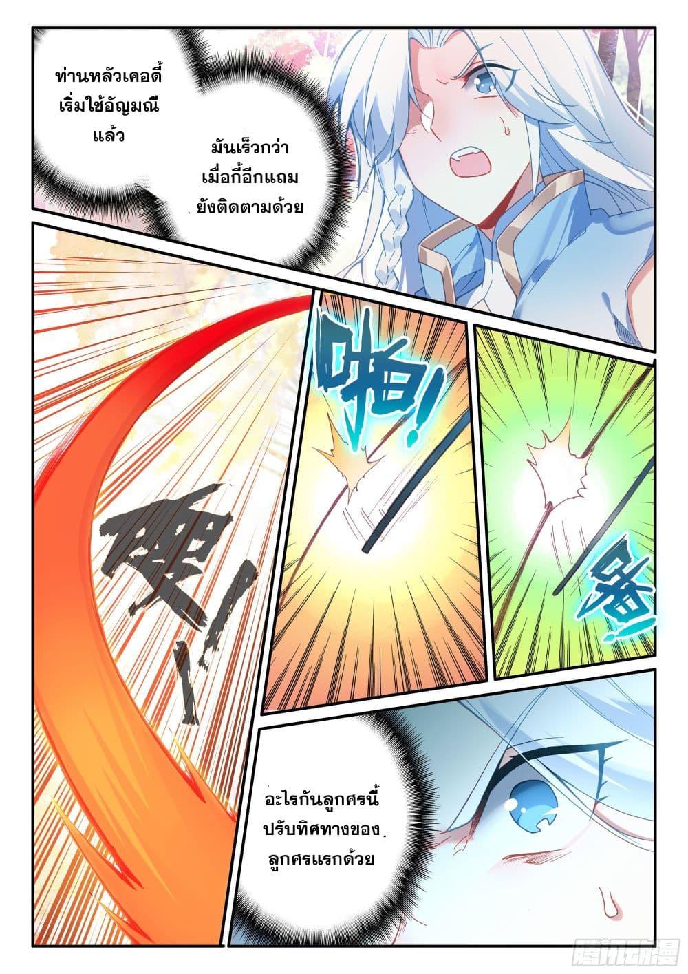 Manga-lc-com อ่านมังงะ อ่านการ์ตูน ออนไลน์ ฟรี Heavenly Jewel Change ตอนที่ 1 2 3 4 5 6 7 8 9 10 11 12 13 14 ฟรี ไม่มีโฆษณา Manga-lc - อ่าน มังงะ อ่าน การ์ตูน ออนไลน์ อ่านมังงะ ฟรี