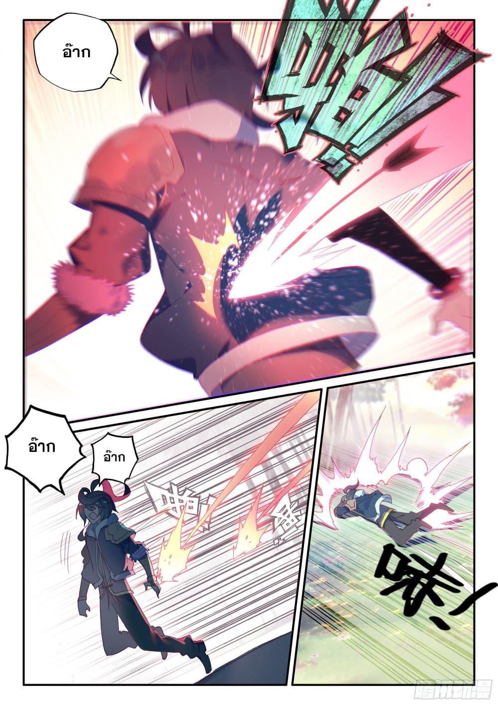 Manga-lc-com อ่านมังงะ อ่านการ์ตูน ออนไลน์ ฟรี Heavenly Jewel Change ตอนที่ 1 2 3 4 5 6 7 8 9 10 11 12 13 14 ฟรี ไม่มีโฆษณา Manga-lc - อ่าน มังงะ อ่าน การ์ตูน ออนไลน์ อ่านมังงะ ฟรี