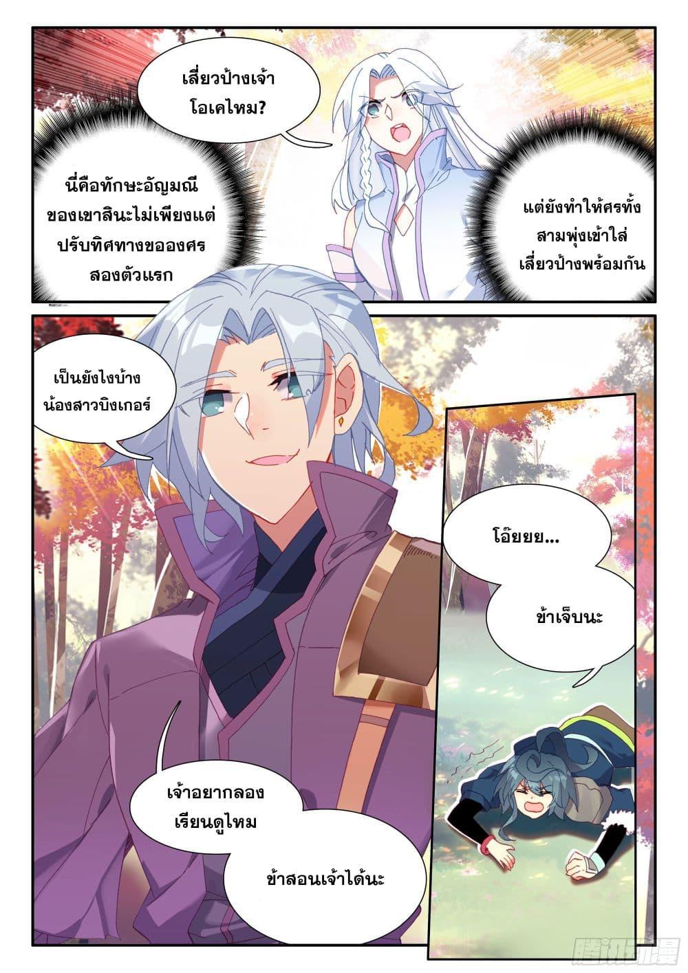 Manga-lc-com อ่านมังงะ อ่านการ์ตูน ออนไลน์ ฟรี Heavenly Jewel Change ตอนที่ 1 2 3 4 5 6 7 8 9 10 11 12 13 14 ฟรี ไม่มีโฆษณา Manga-lc - อ่าน มังงะ อ่าน การ์ตูน ออนไลน์ อ่านมังงะ ฟรี